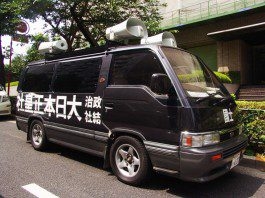 Nissan Caravan 24