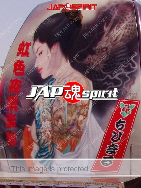 NISSAN Caravan 3rd, art truck custom with air brush paint of Yakuza wife tatoo on her back (1)
