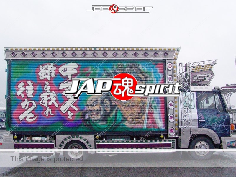 HINO Ranger, boxcar type art truck style. Sugurumaru with big air brush paint (3)