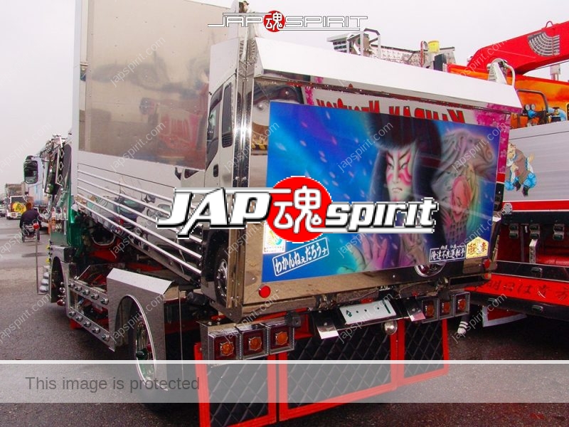 MITSUBISHI FUSO Canter, art truck style, dump truck, team "Kimagurekai", Kabuki paint by delinquent driver (2)