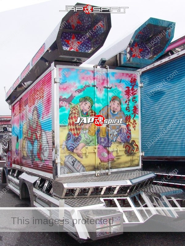 ISUZU Elf, art truck style, team "Kantou rangakai", Bakushinmaru. with Suzuki kougei paint. (5)