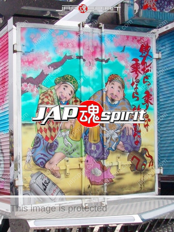 ISUZU Elf, art truck style, team "Kantou rangakai", Bakushinmaru. with Suzuki kougei paint. (1)