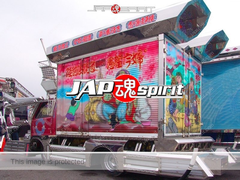 ISUZU Elf, art truck style, team "Kantou rangakai", Bakushinmaru. with Suzuki kougei paint. (8)