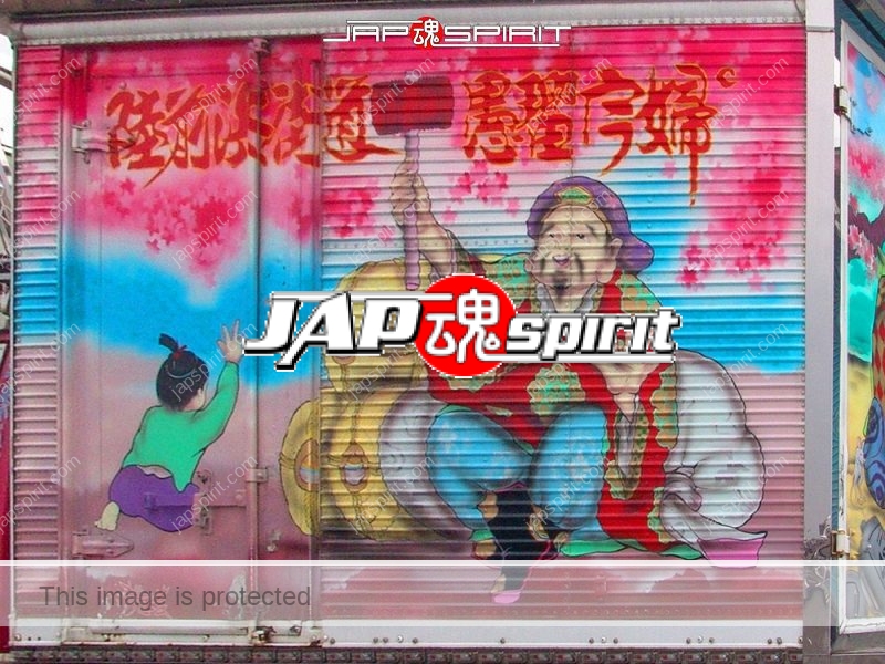 ISUZU Elf, art truck style, team "Kantou rangakai", Bakushinmaru. with Suzuki kougei paint. (2)
