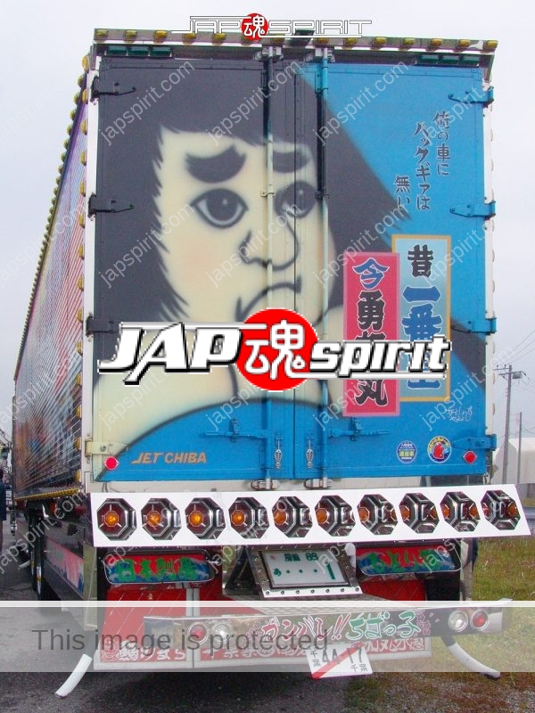 HINO Super Dolphin, art truck style, team "Otohime kai", Yuuka maru. movie car replica (4)