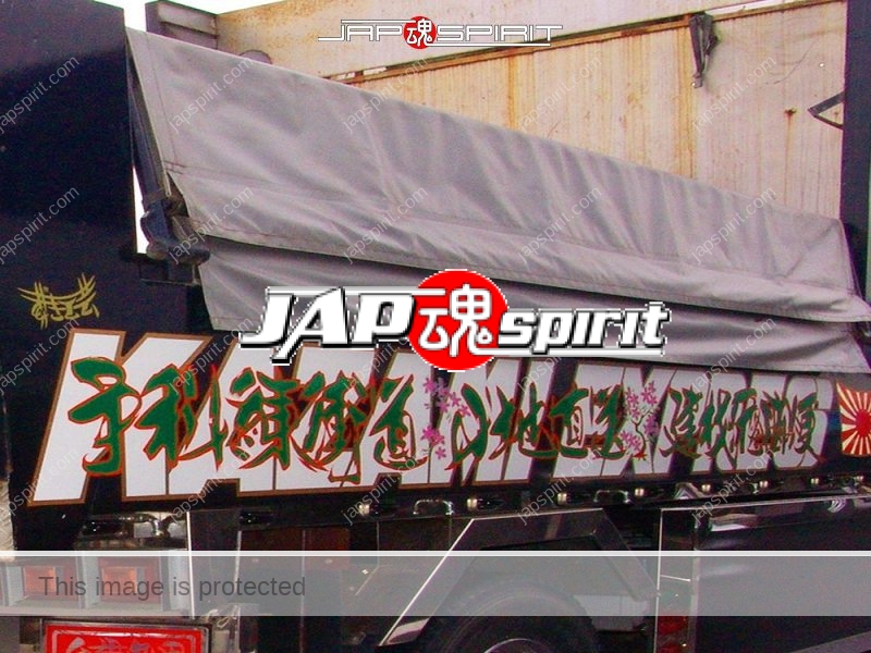 Shouheimaru NISSAN DISEL Condor, Dump truck with Suzukikougei paint (1)