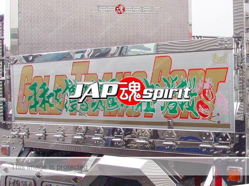 Kakomaru, FUSO Canter art truck. Air brush paint is by Suzukikougei. (1)