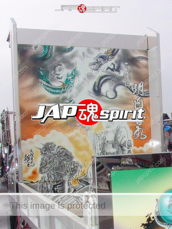 Asukamaru of team Shonan Nagisakai has Japanese tatoo artist, Horiyoshi air brush paint. Base car is ISUZU Elf (1)