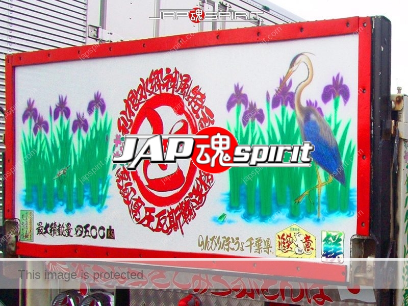 Undengou NISSAN Atlas art truck has Suzukikougei air brush paint on the back (2)