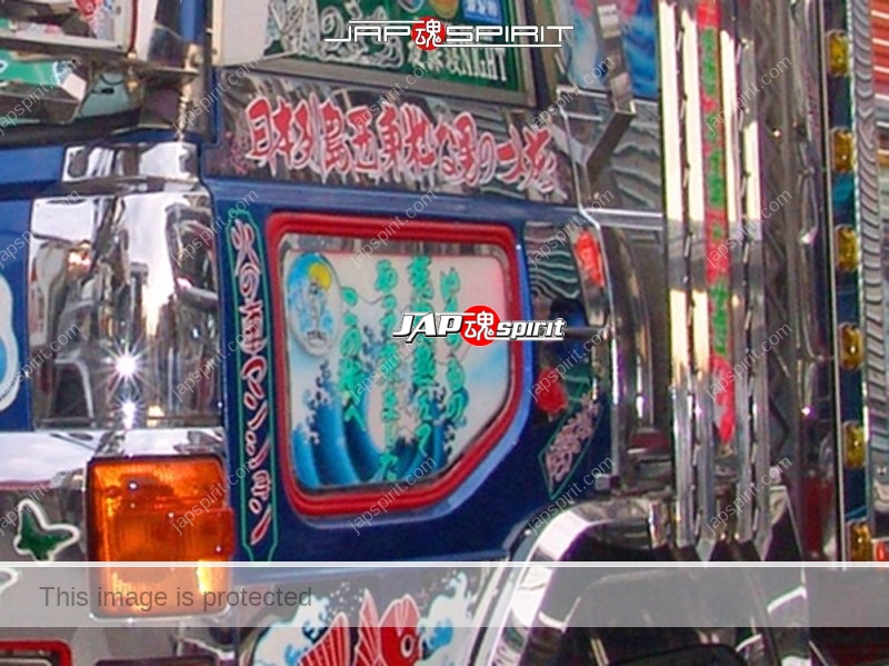 HINO Super Dolphin, art truck style, team "Otohime kai", Yuuka maru. movie car replica (2)