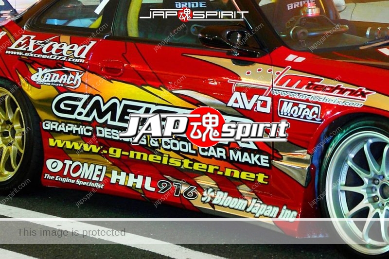 NISSAN Silvia S14 Drift car style red color with vinylgraphic at Daikoku PA (1)