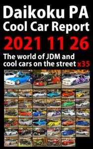 Daikoku PA Cool car report 2021/11/26