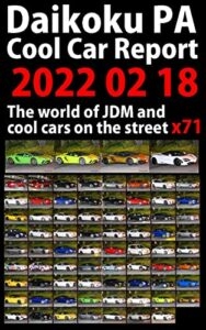 Daikoku PA Cool car report 2022/02/18