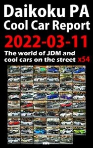 Daikoku PA Cool car report 2022/03/11