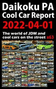Daikoku PA Cool car report 2022/04/01