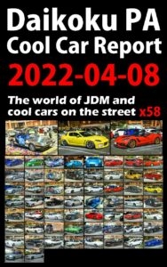 Daikoku PA Cool car report 2022/04/08