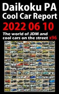 Daikoku PA Cool car report 2022/06/10