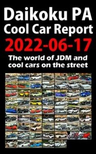 Daikoku PA Cool car report 2022/06/17 65