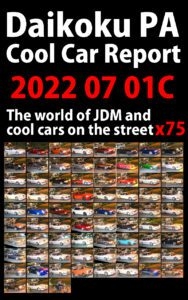 Daikoku PA Cool car report 2022 07 01 C 73
