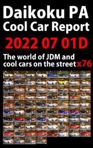 Daikoku PA Cool car report 2022 07 01 D 77