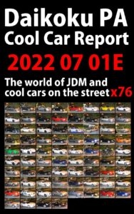 Daikoku PA Cool car report 2022 07 01 E 77