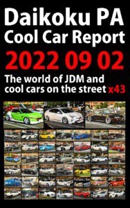Daikoku PA Cool car report 2022/09/02 45