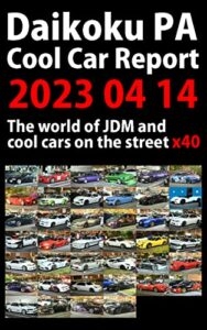 Daikoku PA Cool car report 2023/04/14 40