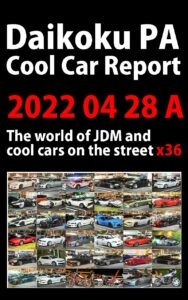 Daikoku PA Cool car report 2023/04/28 A 37