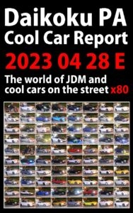 Daikoku PA Cool car report 2023/04/28 E