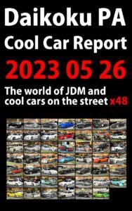 Daikoku PA Cool car report 2023/05/26 48